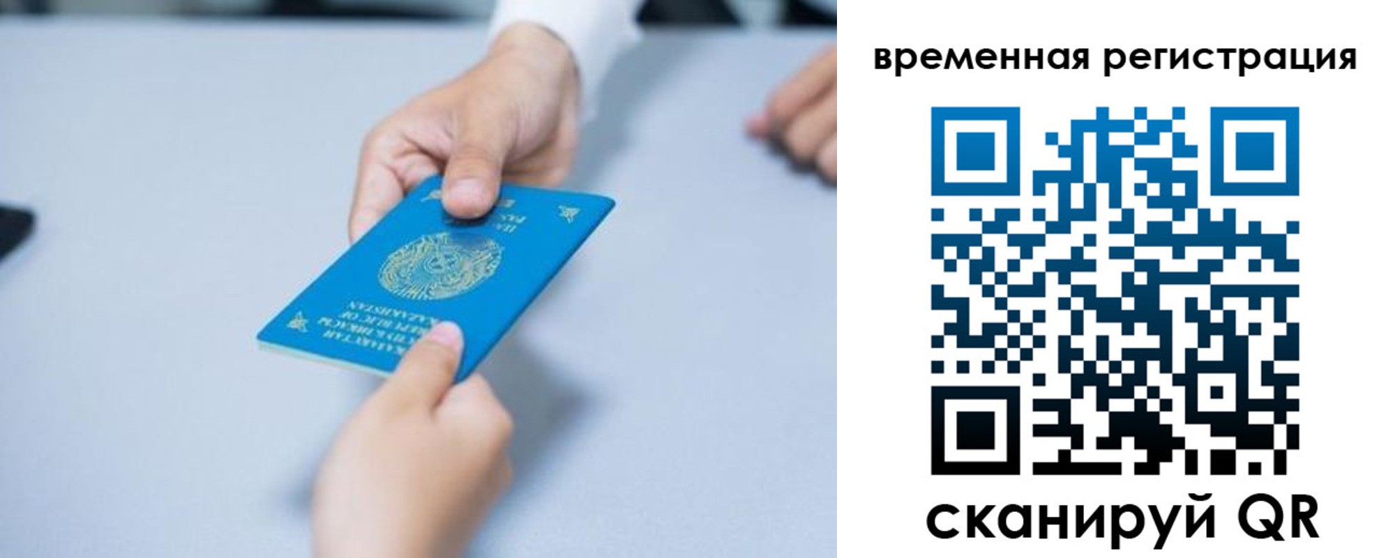 регистрация для дет. сада в Ханты-Мансийске