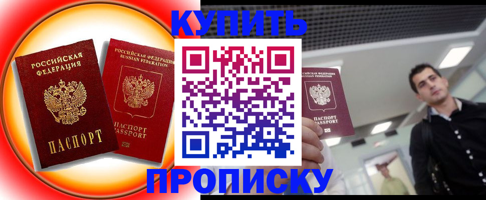 регистрация в Ханты-Мансийске